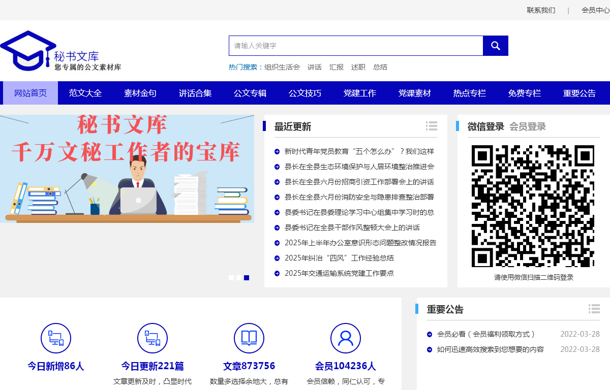 吉林启迪文化传媒