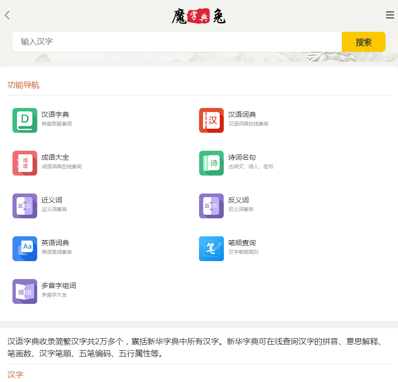 摩托罗拉motostore网站
