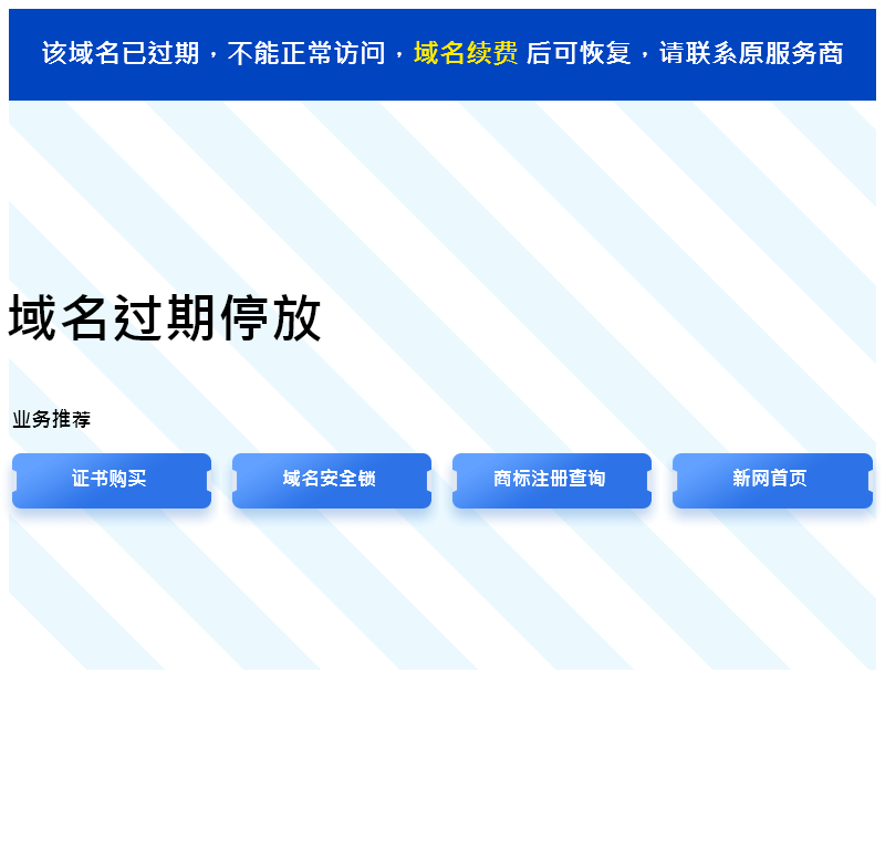 上海市福建商会