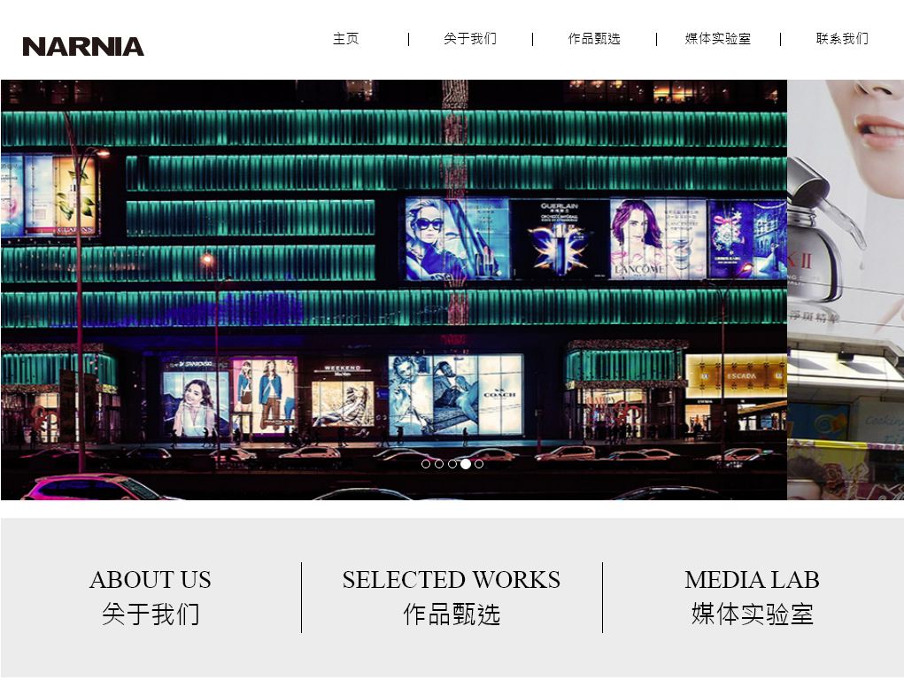 北京登攀科技发展