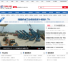 中国路面机械网新闻资讯