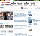 搜狐新闻（news.sohu.com）