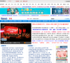 郑州教育信息网新闻中心