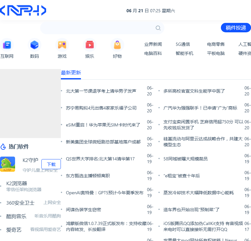 成都知娱文化传播