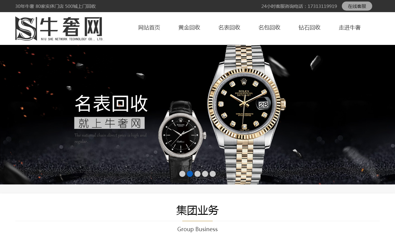 南京牛奢网络科技