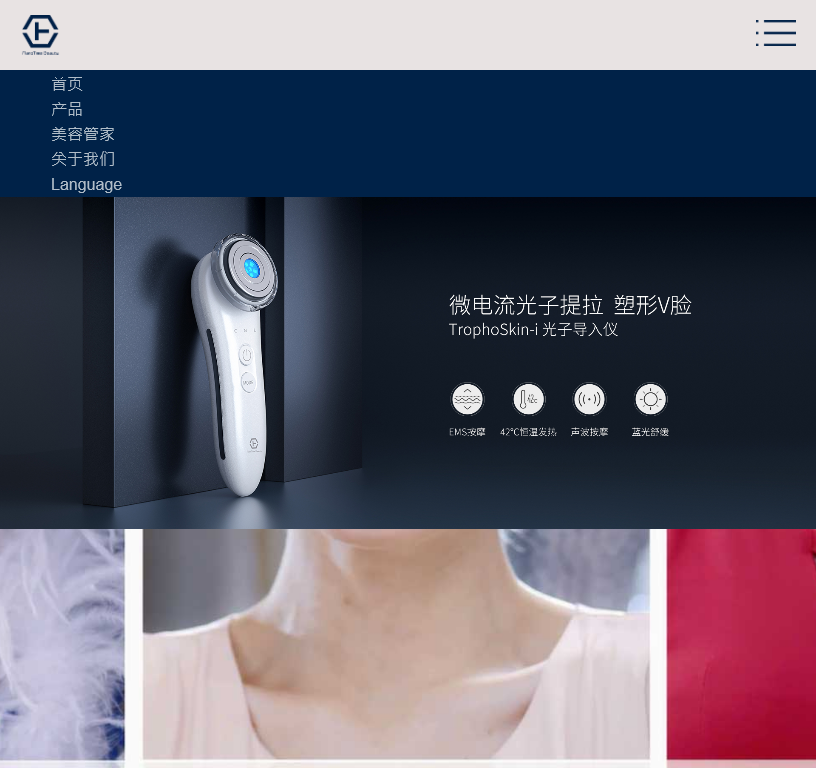 娜蜜丝官网