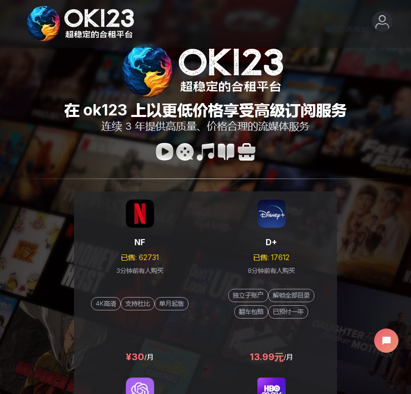 ok123.shop