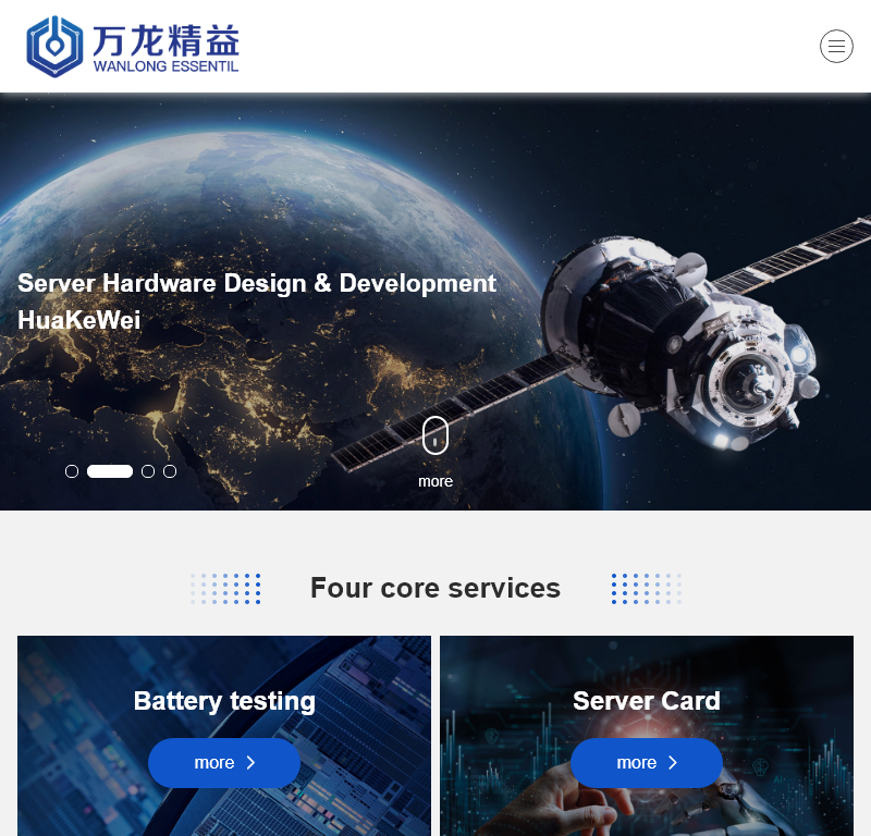北京万龙精益科技