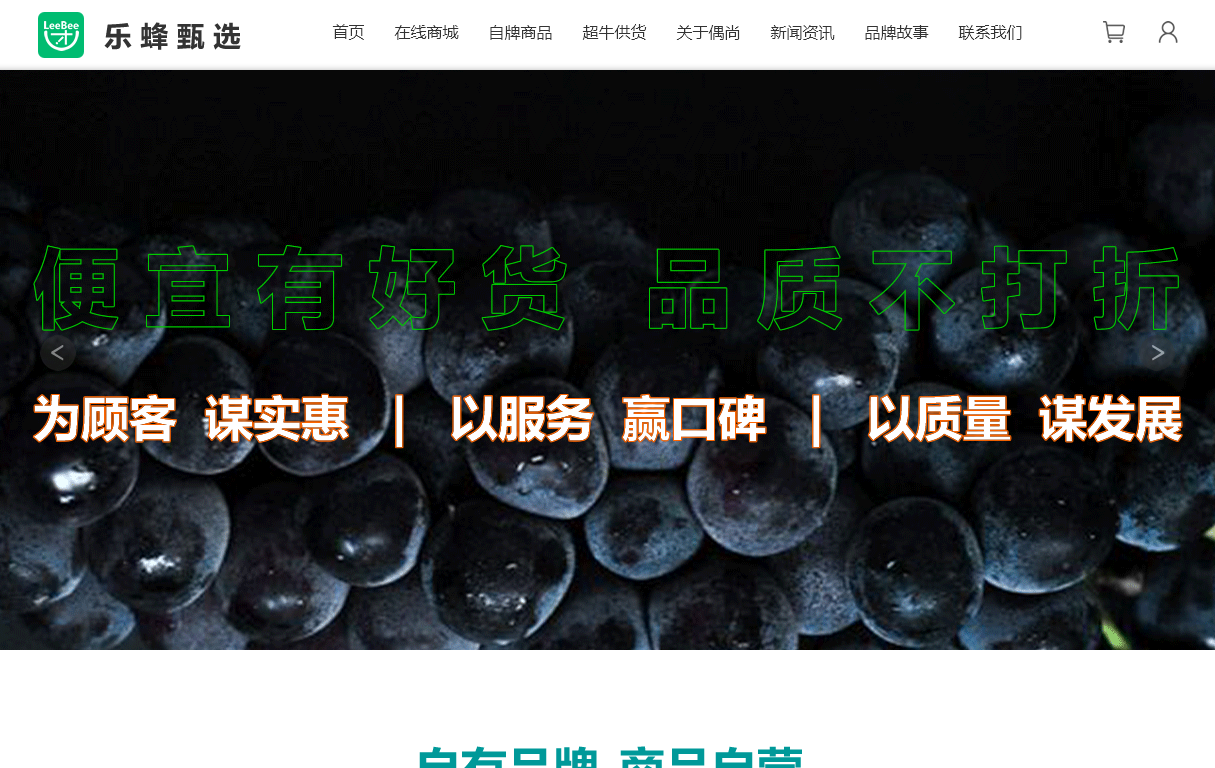 OUGUE偶尚生活
