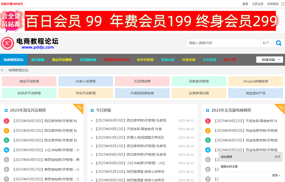 微山县冬痕科技咨询服务 微山县冬痕科技咨询服务