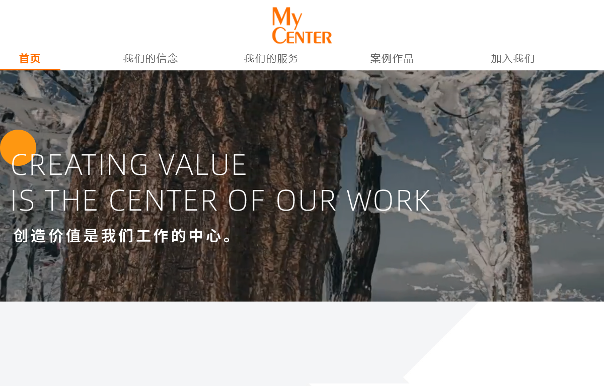 上海脉奥公关顾问