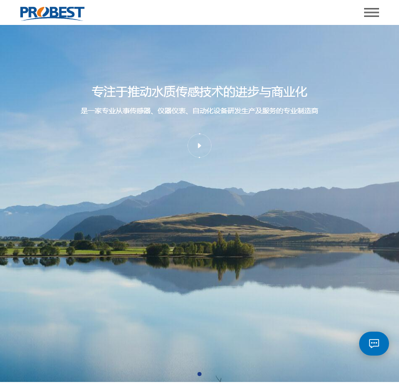 福州普贝斯智能科技