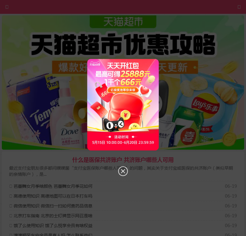 小影化妆品店