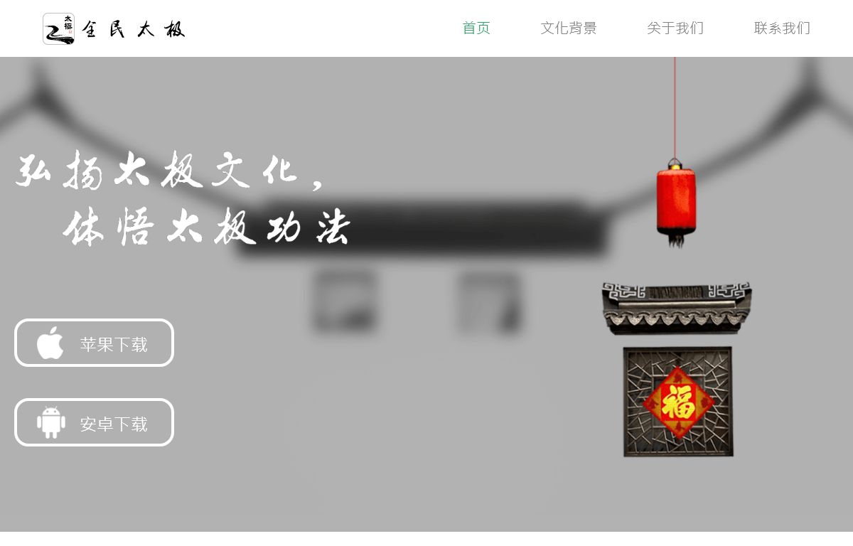 北京无极乾坤网络科技