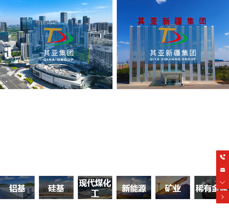 四川其亚铝业集团