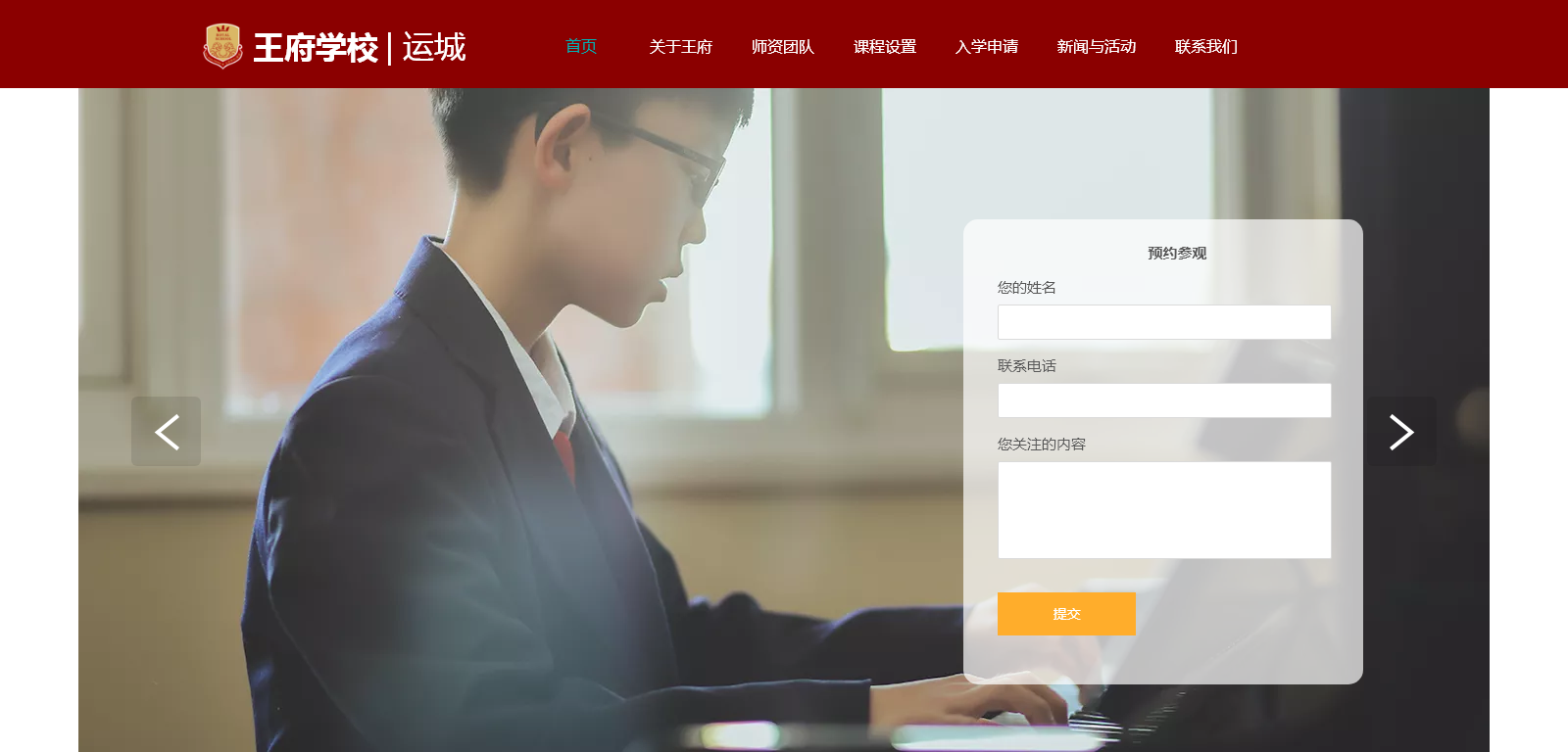 山西智慧泉教育咨询