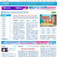 人人听力网 人人听力网