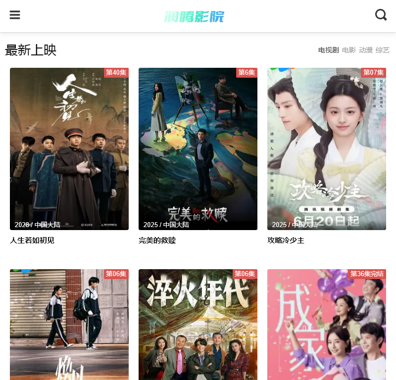 青州润腾动力机械