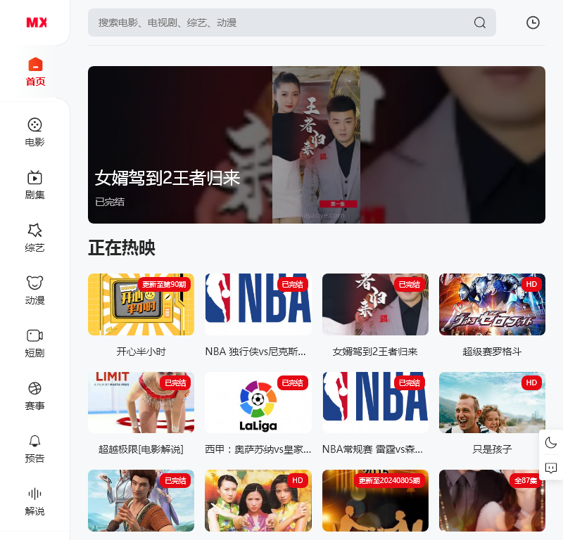 西安三佳药业有限责任公司