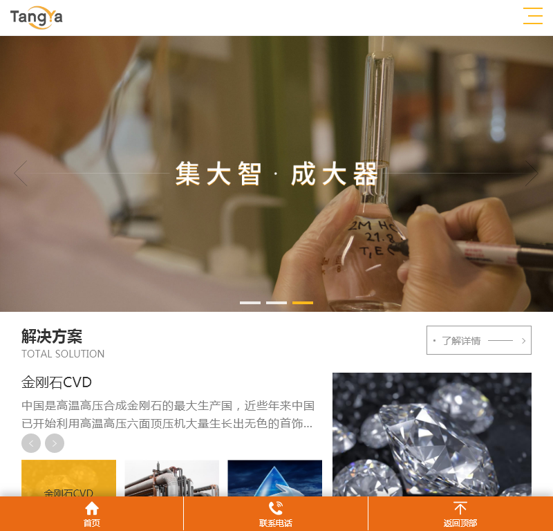 上海唐亚过滤器材