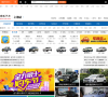 搜狐上海汽车网站