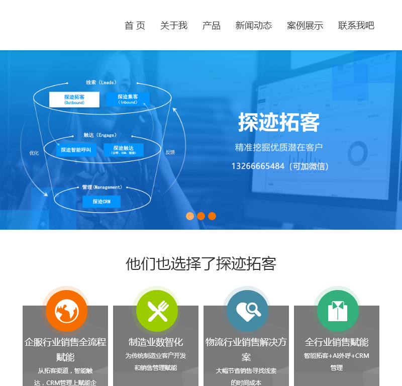 上海锦亿环保服务