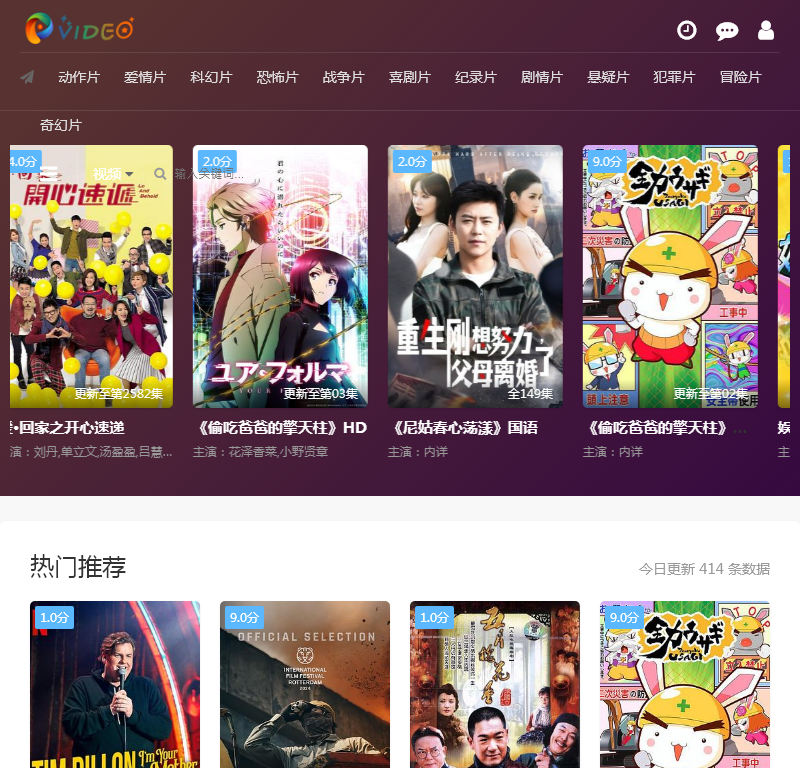 上海星东文化传媒