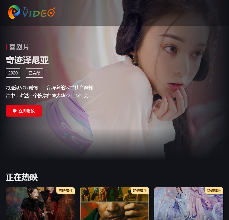 上海欧碧源实业 上海欧碧源实业