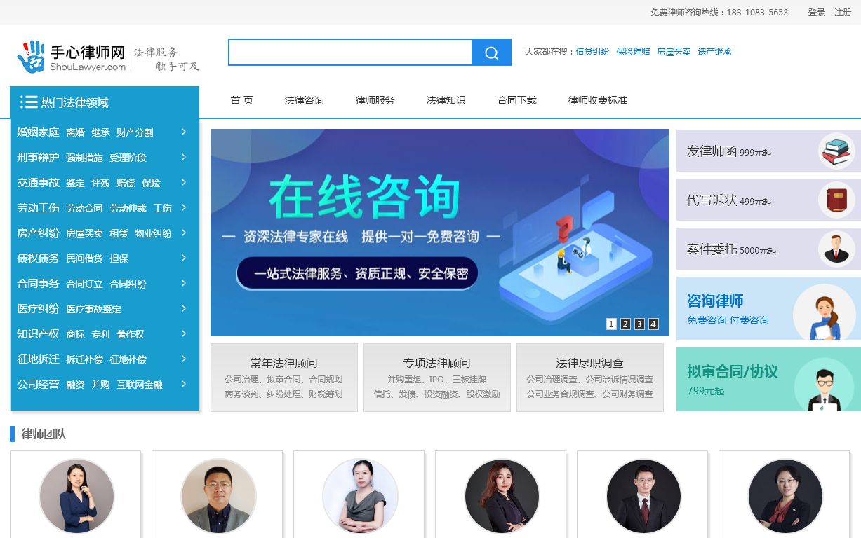 北京九天揽月科技