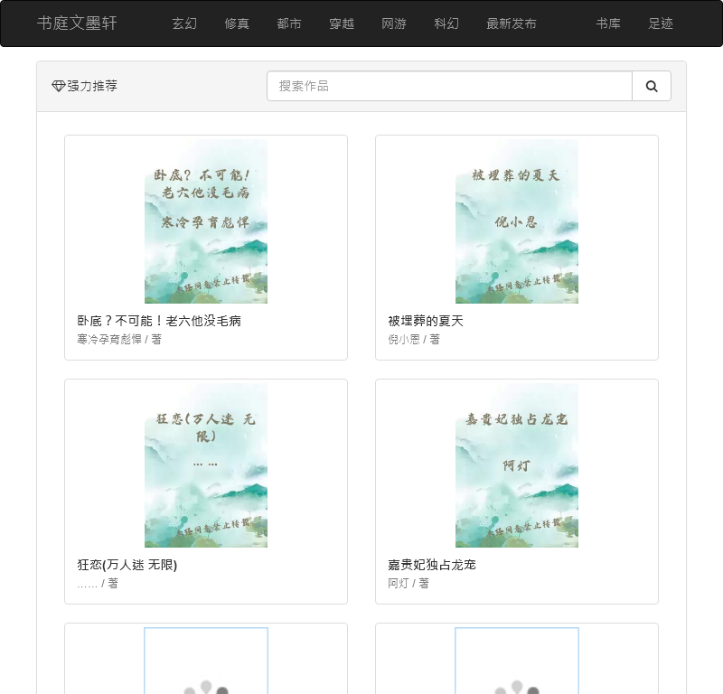 康为医疗js