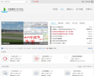 中国模拟飞行论坛