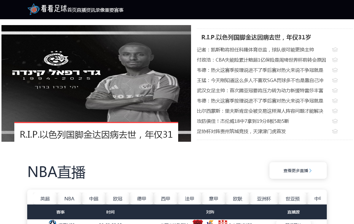 国际阳光灿烂蒙特梭利学校
