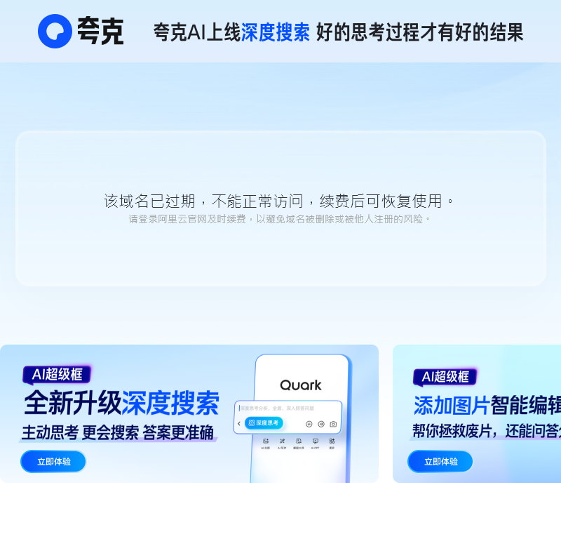 北京高搜互联科技 北京高搜互联科技