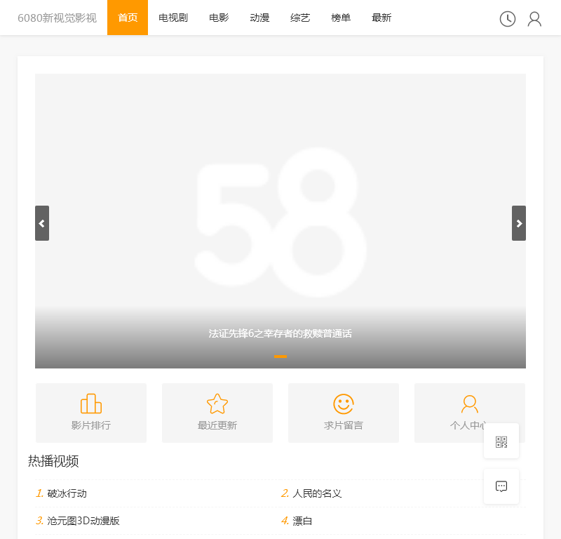 陕西秦之水景观工程有限责任公司