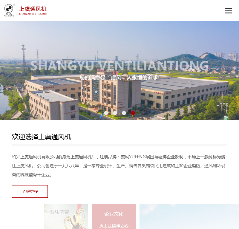 绍兴上虞通风机