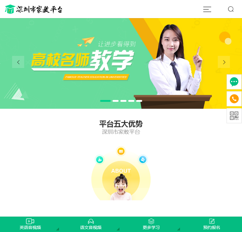 深圳强记教育咨询