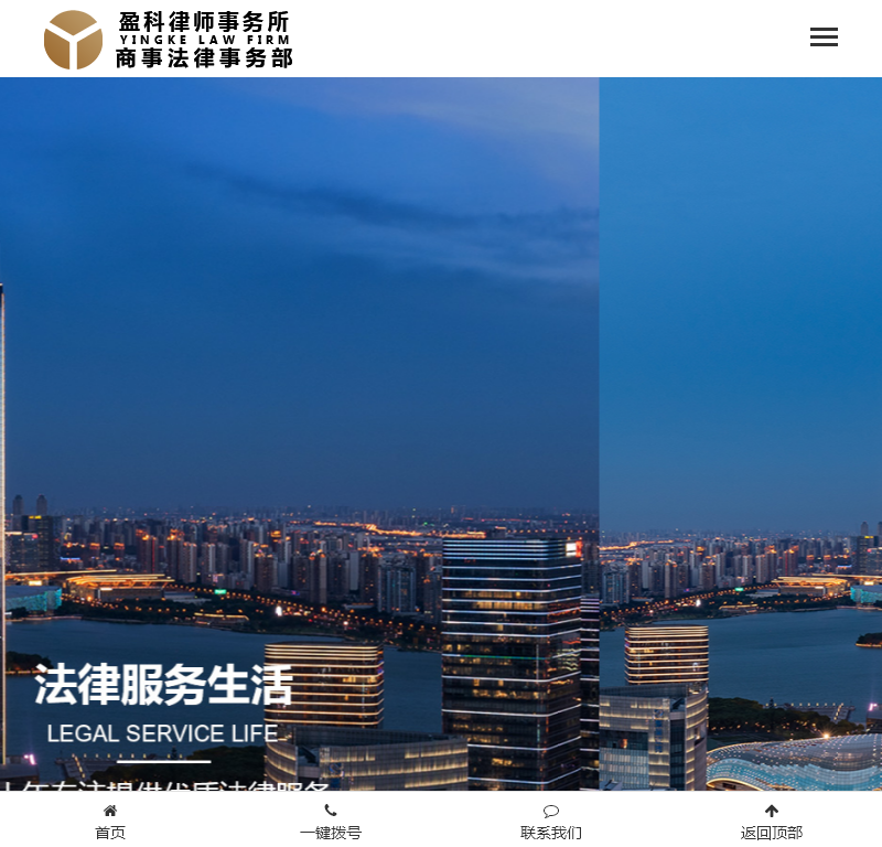 苏州律恺法律咨询