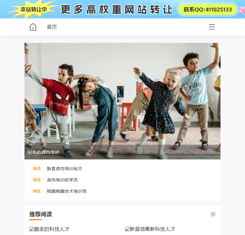 天长人才网—天长市求职招聘首选网站