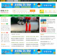 搜狐旅游频道