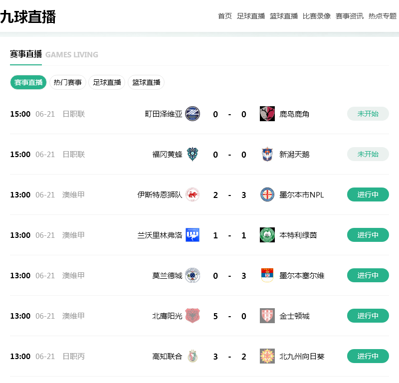长沙微孵化网络科技