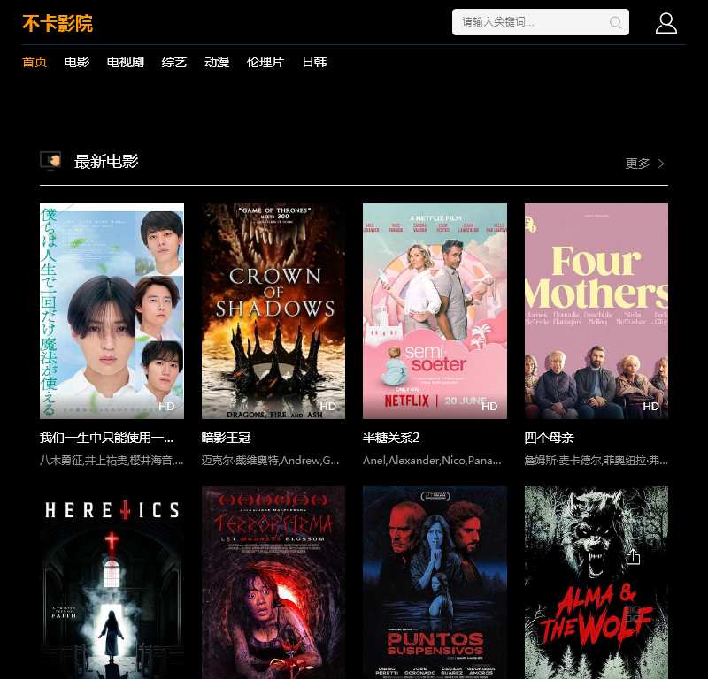 威海实验外国语学校