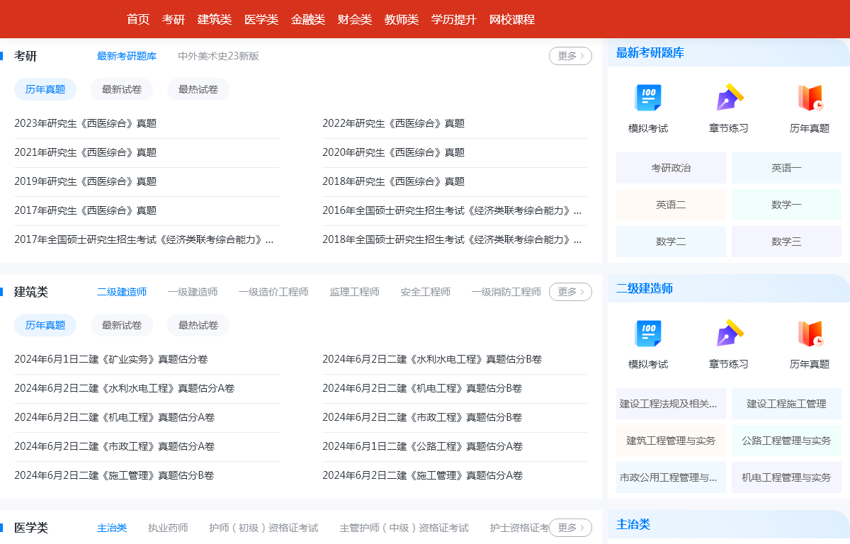 91程序网
