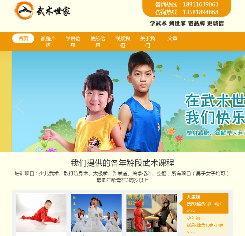 北京趣学教育科技