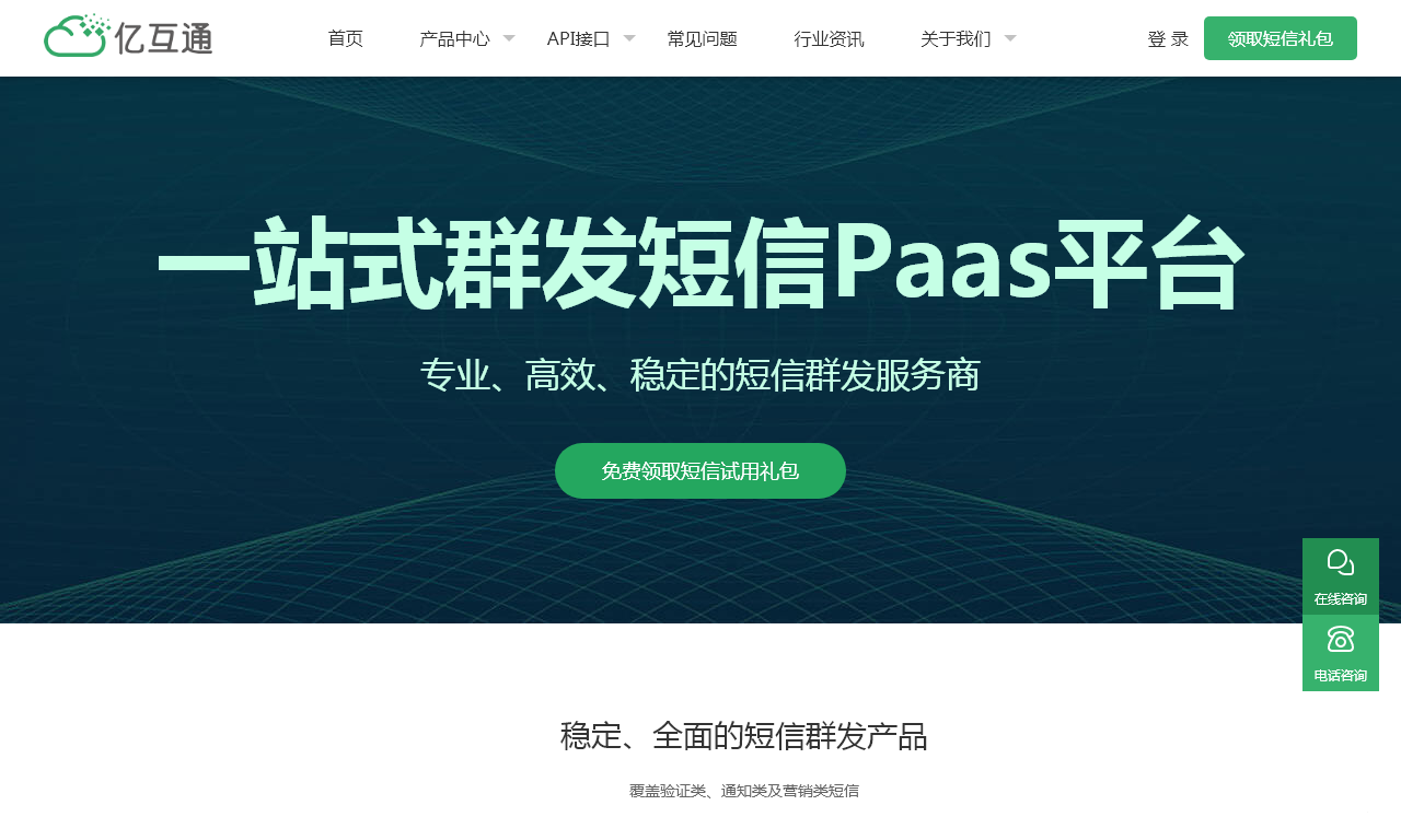 上海思锐信息技术