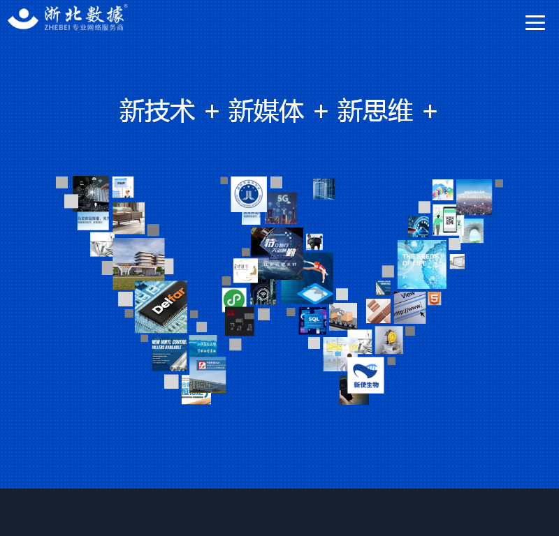 湖州中恒信息技术