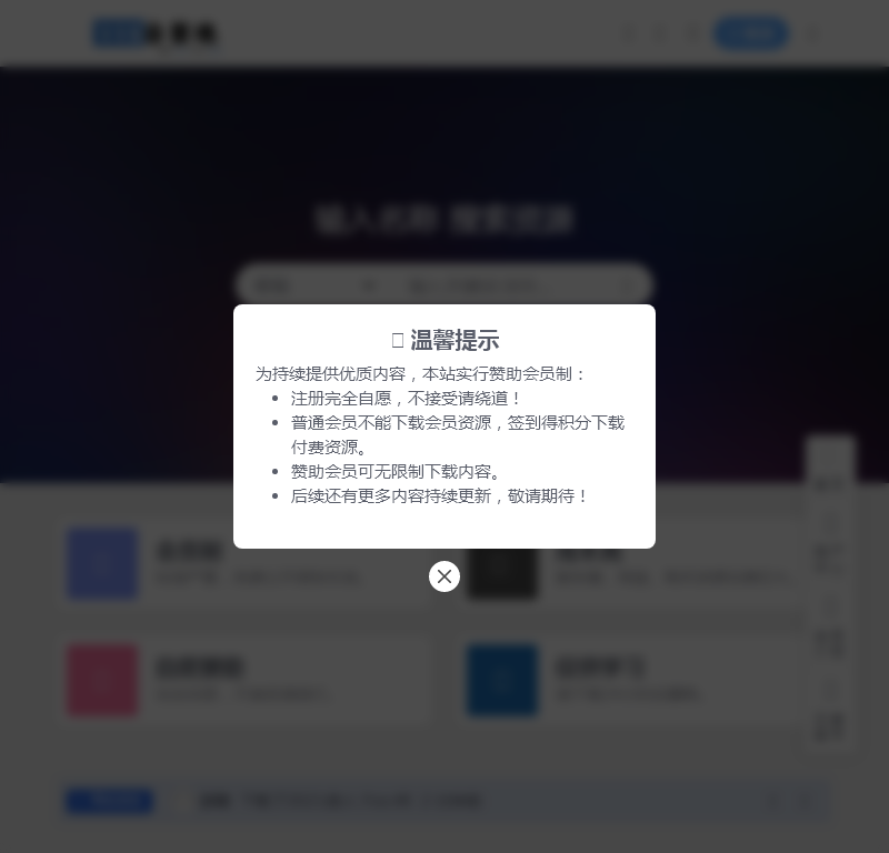 115资源网