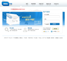 119G免费网盘