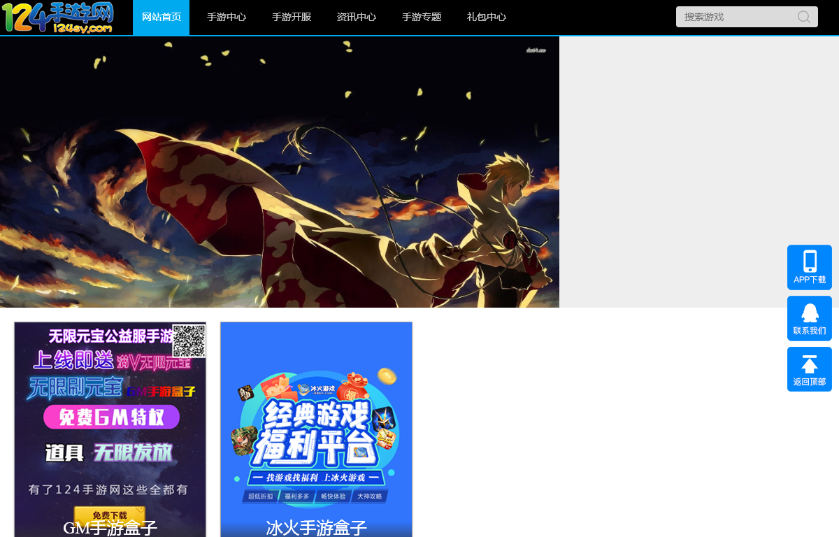 连云港爱游网络科技