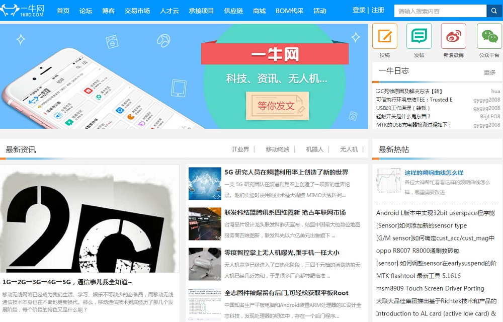 一牛网