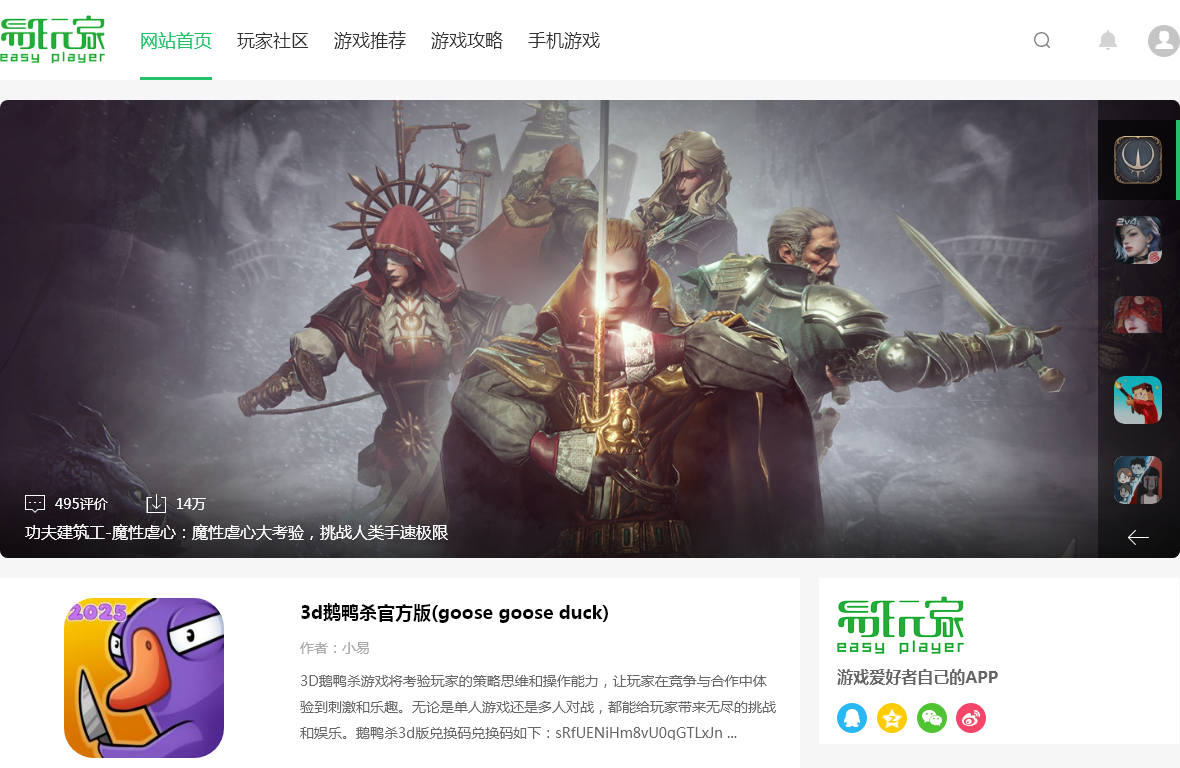 泉州锦洲网络科技